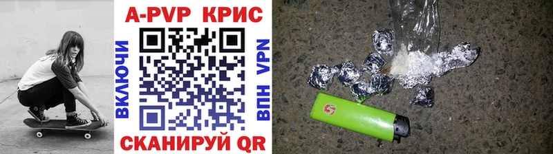 Купить  Нальчик  A-PVP мука 