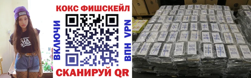 Купить где  Нальчик  COCAIN 99% 