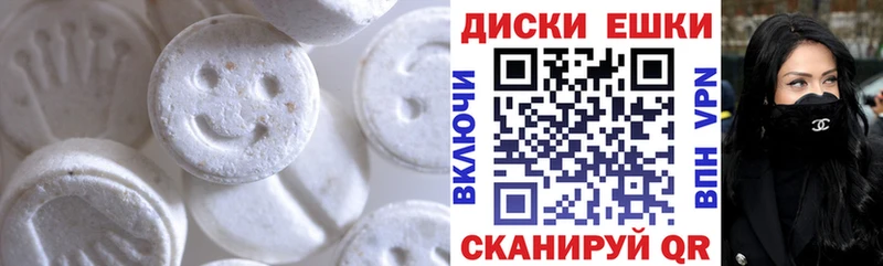 Купить закладки  Нальчик  Ecstasy круглые 