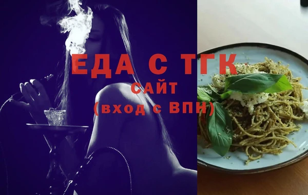 первитин Навашино