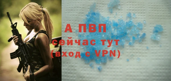 первитин Навашино