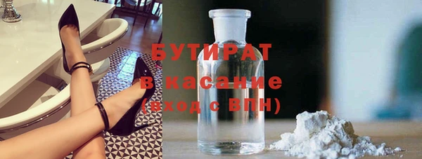 герыч Надым