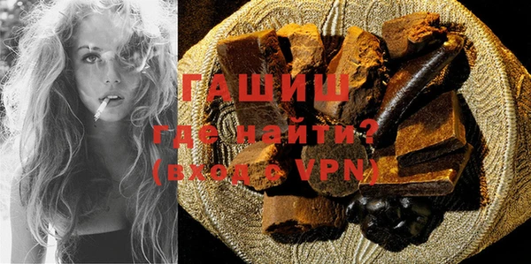 герыч Надым