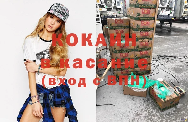 первитин Навашино