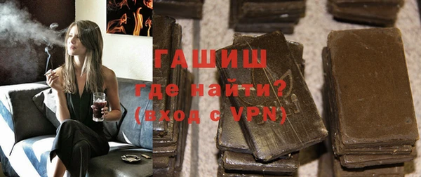 первитин Навашино