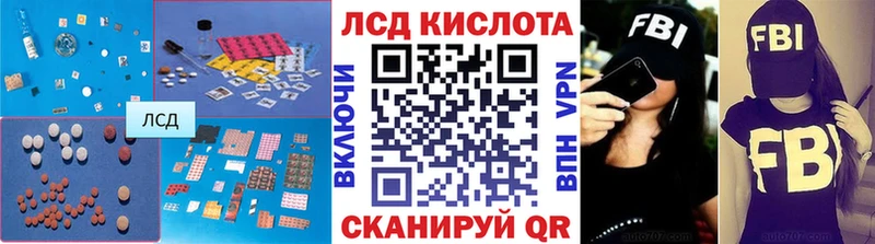Лсд 25 экстази ecstasy  Купить где  Нальчик 