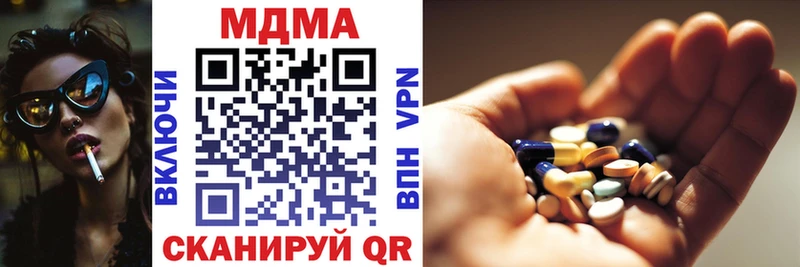 Купить где  Нальчик  MDMA crystal 