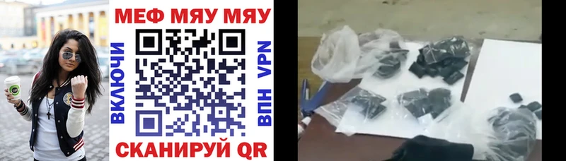 Мефедрон мука Нальчик