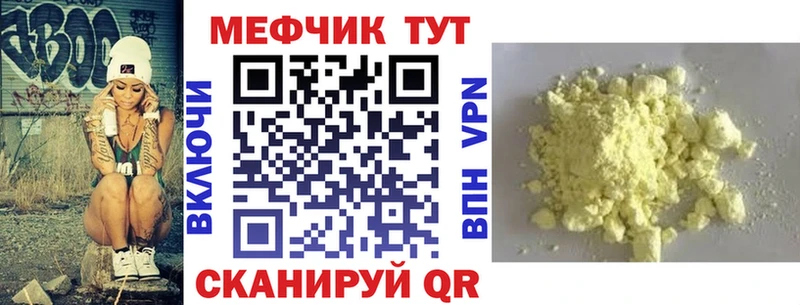 Купить где  Нальчик  Мефедрон мяу мяу 