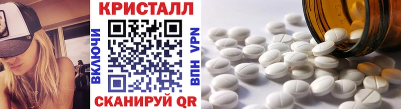 Купить закладки  Нальчик  Метамфетамин мет 